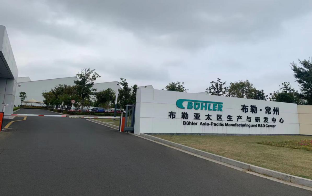 攜手瑞士布勒集團，瑞鐵機器人折彎單元大放異彩