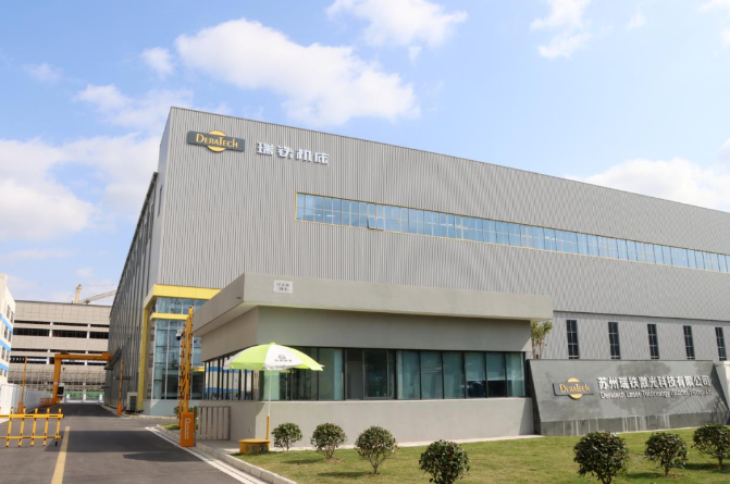 參編激光標(biāo)準(zhǔn)，緊跟行業(yè)發(fā)展