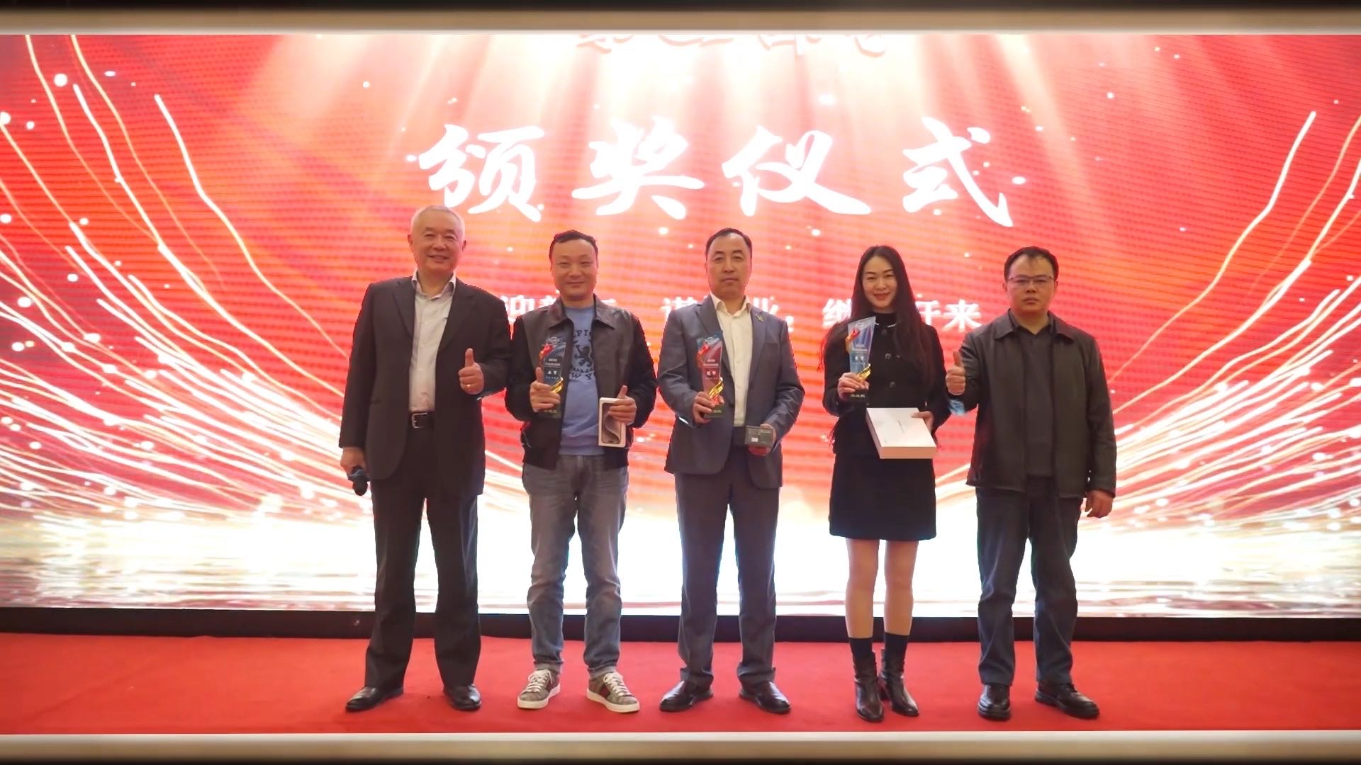 瑞鐵機床舉辦銷售大會現場熱烈