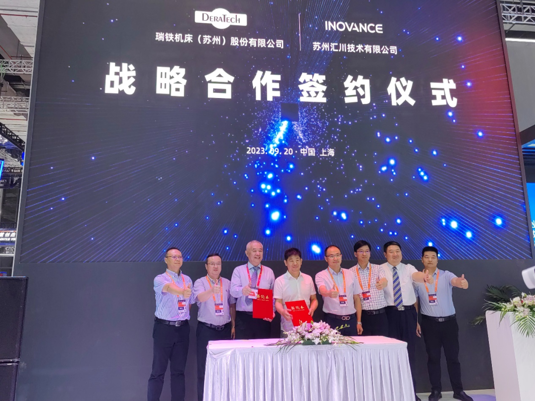 瑞鐵機床四驅純電伺服數控折彎機全球首發入選2023年中國鈑金與制作行業“十大事件”