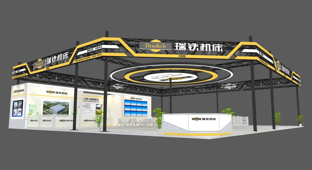 好產(chǎn)品折彎秘籍，這個(gè)展會(huì)驚喜連連！