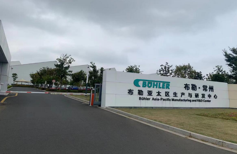 攜手瑞士布勒集團，瑞鐵機器人折彎單元大放異彩