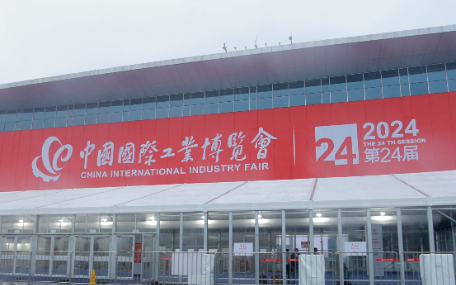 展會(huì)進(jìn)行時(shí) | 瑞鐵機(jī)床亮相第二十四屆中國(guó)國(guó)際工業(yè)博覽會(huì)，引領(lǐng)智能制造新潮流