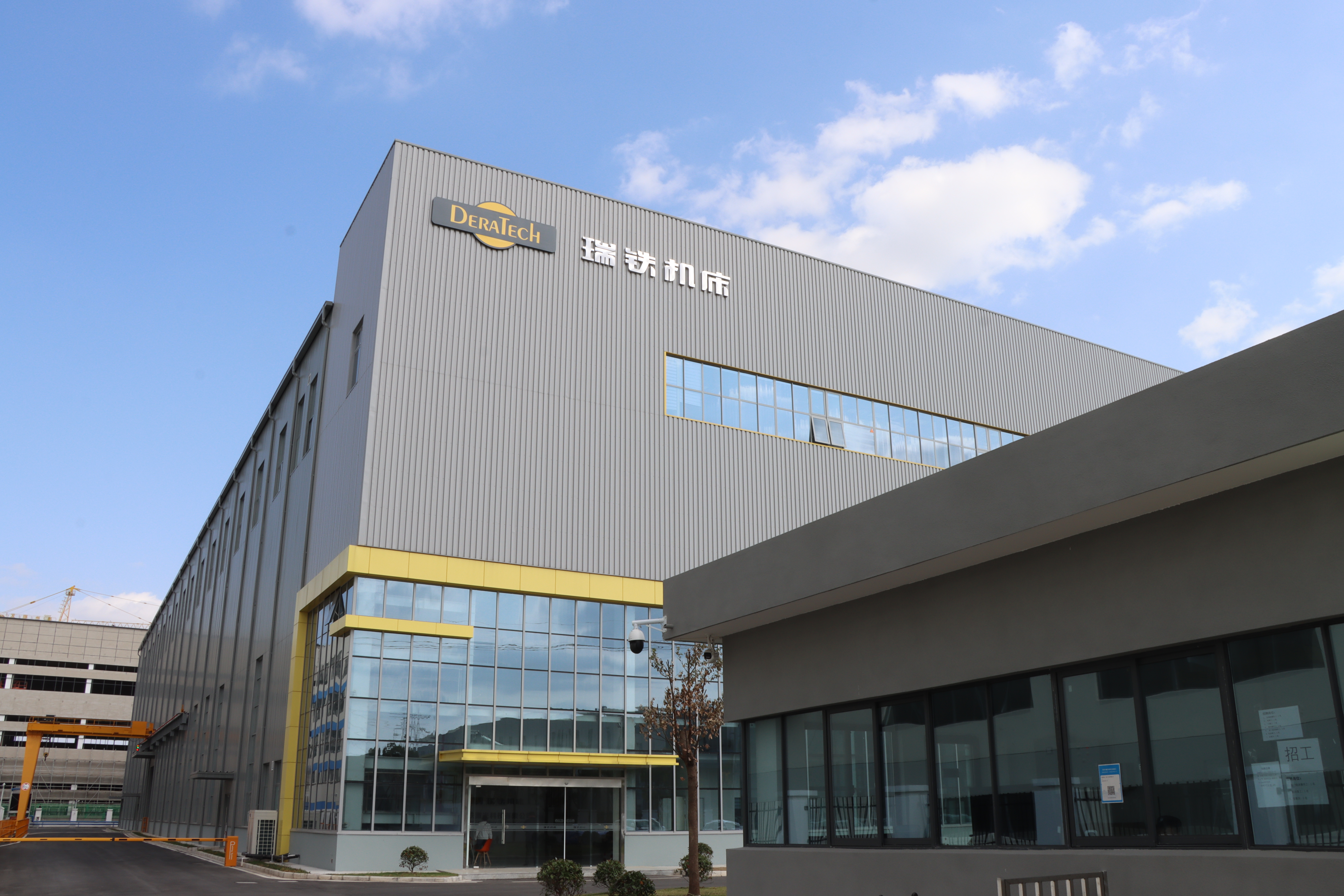 創(chuàng)新驅(qū)動(dòng)未來 | 瑞鐵機(jī)床企業(yè)技術(shù)中心