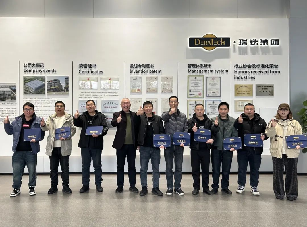 2024年第三屆瑞鐵客戶代表鈑金設(shè)備培訓(xùn)圓滿落幕！