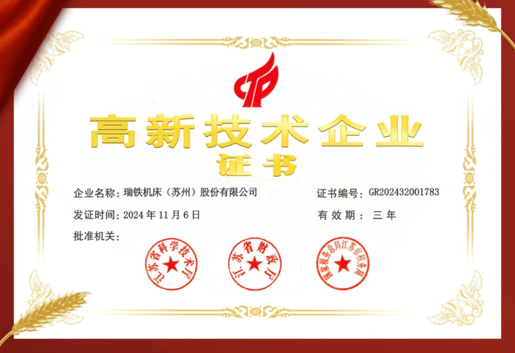 微信圖片_20250225092716.jpg 微信圖片_20250225092716.jpg