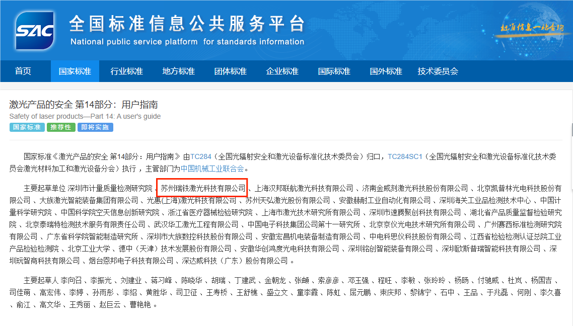 微信圖片_2025-08-08_110912_996.png 微信圖片_2025-08-08_110912_996.png