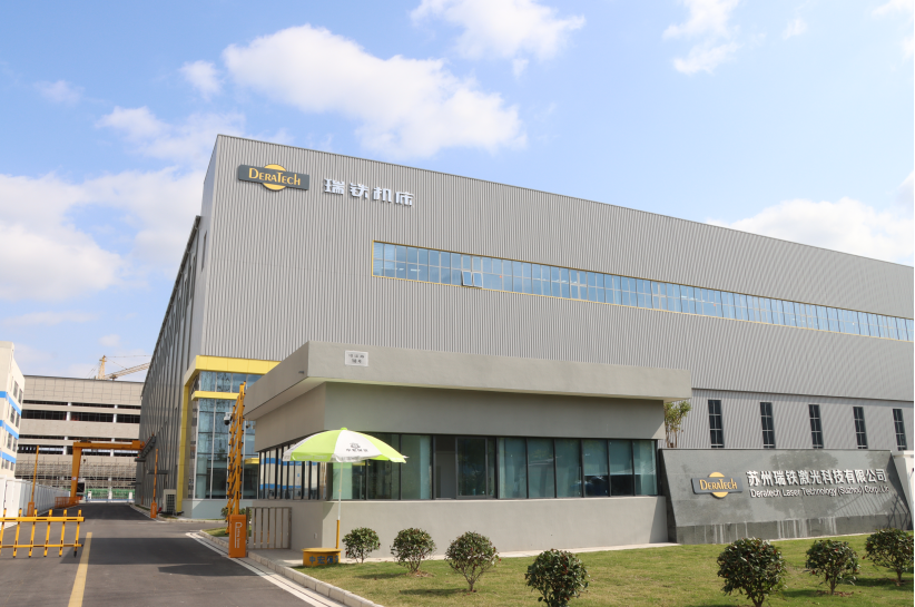 瑞鐵激光公司參與起草的國(guó)家標(biāo)準(zhǔn)發(fā)布