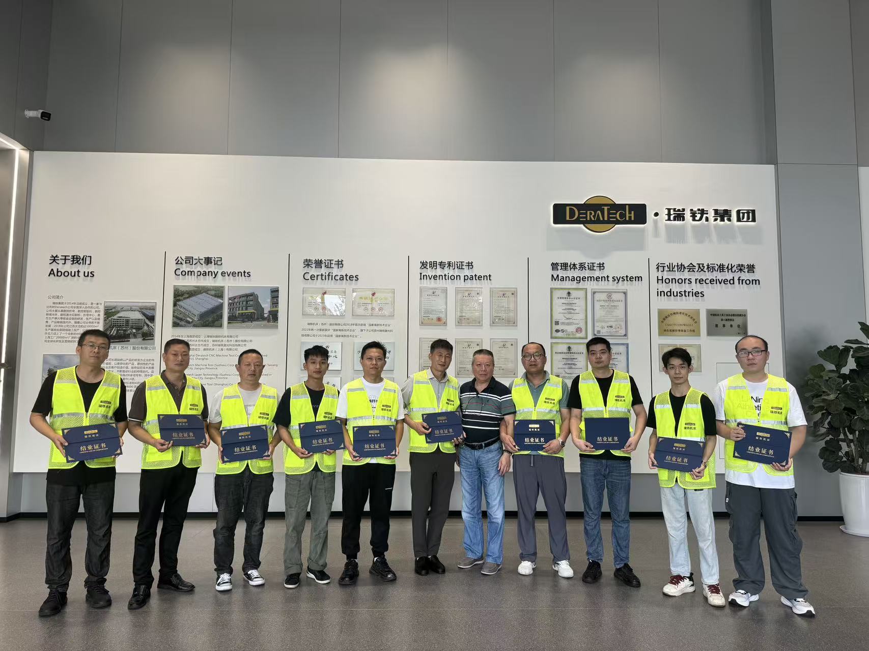 共學共進，共創(chuàng)未來｜瑞鐵機床2025年第十一屆客戶鈑金設備培訓圓滿落幕