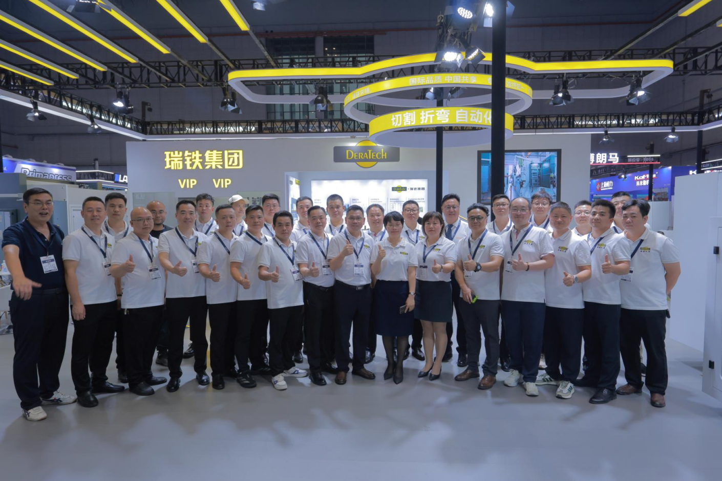 共襄盛會，智造未來 | 瑞鐵機床2025上海工博會圓滿落幕！