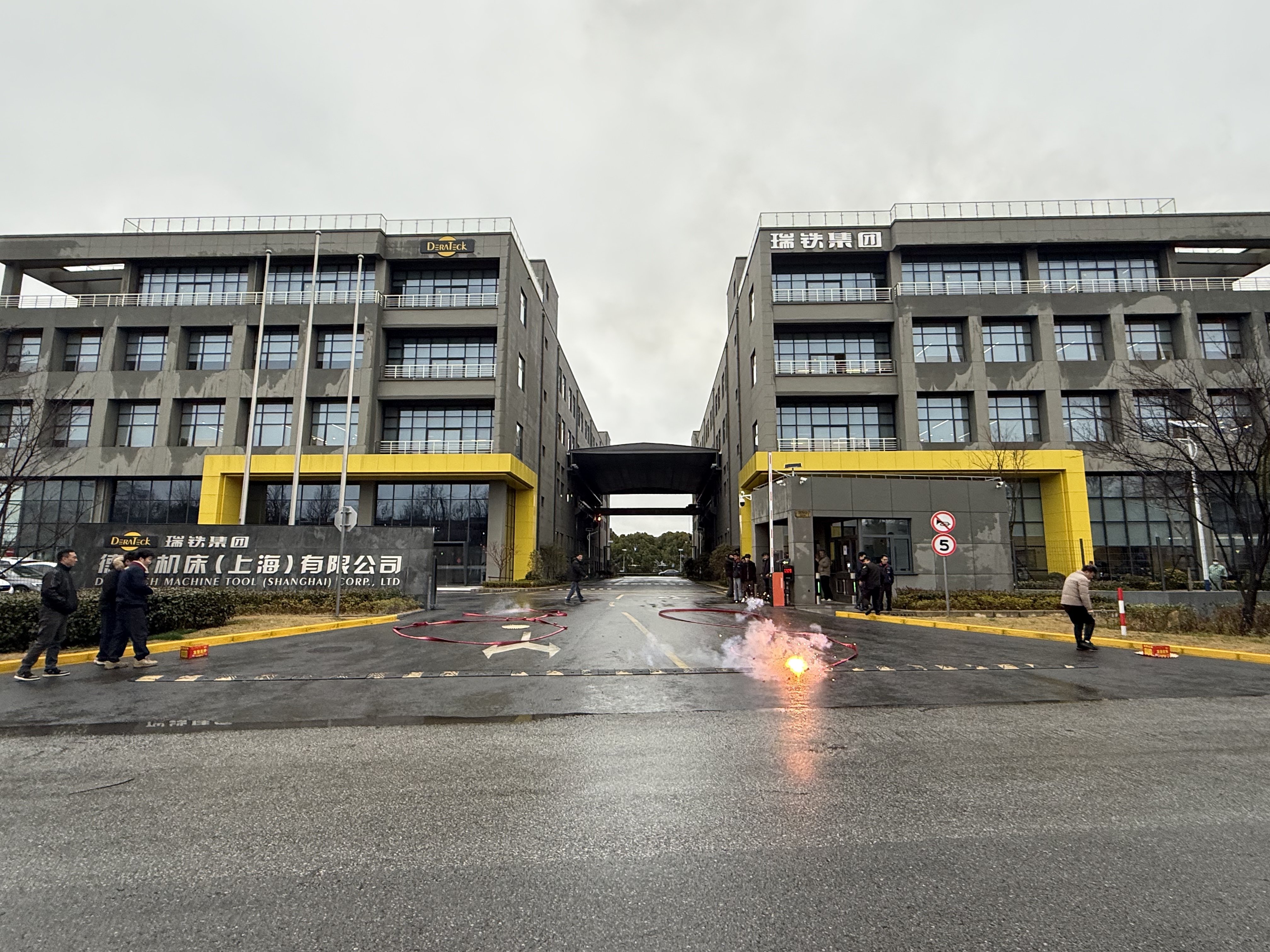 新春啟新程，開工大吉！